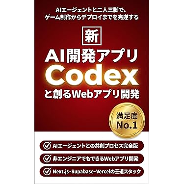 Amazon.co.jp 最新リリース: ゲームプログラミング の新着ランキングです。